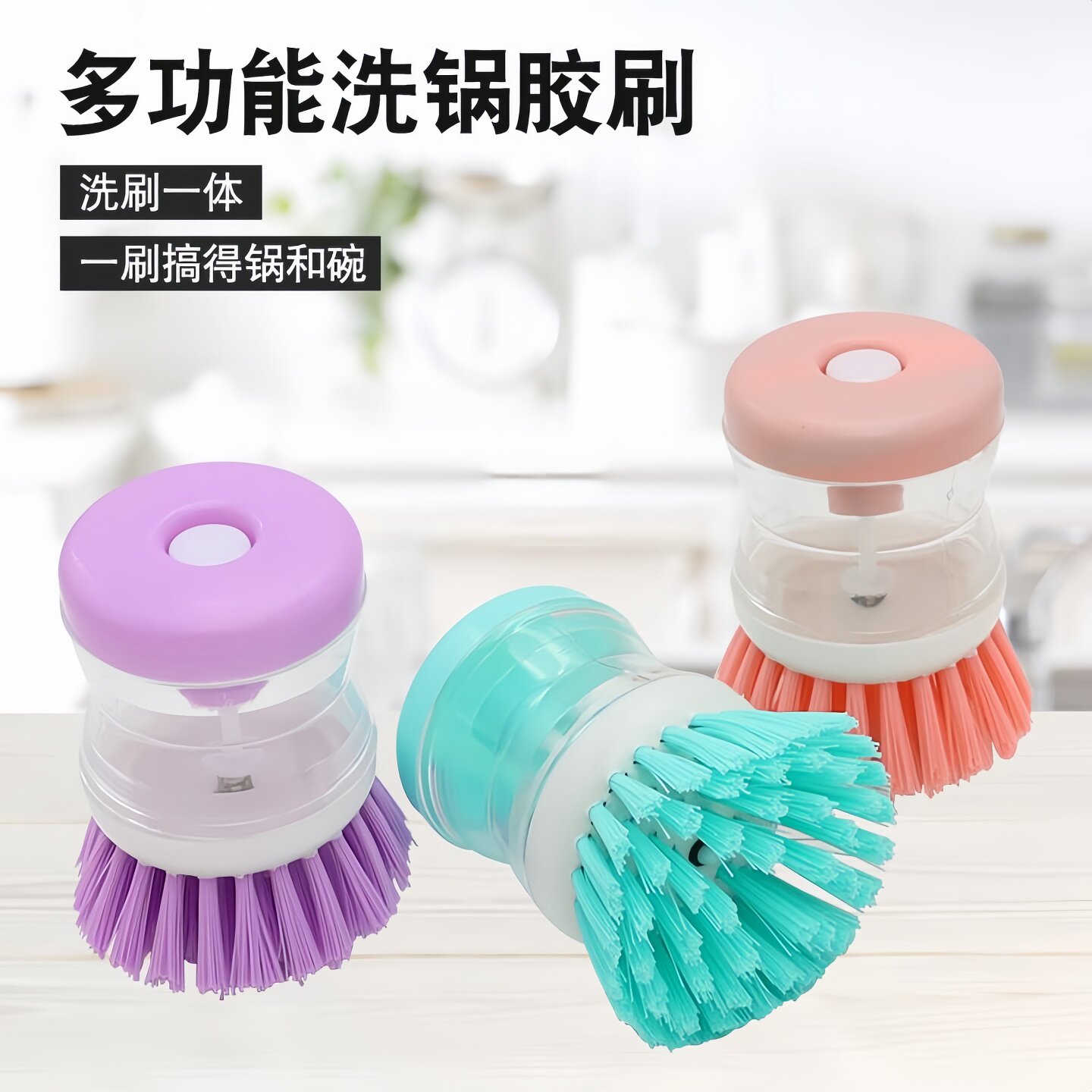 厨房刷锅神器液压洗锅刷不粘油洗碗刷清洁刷加液锅刷子家用去污刷,家庭/个人清洁工具,加液刷,淘宝优惠券,粉丝福利购,淘宝优惠卷