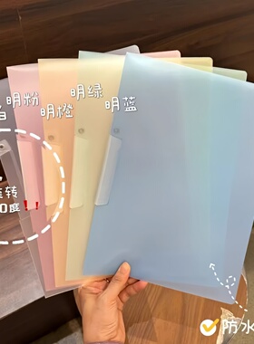 A4旋转文件夹旋转式侧开扣式抽杆PP资料夹彩色试卷夹报告夹乐谱夹