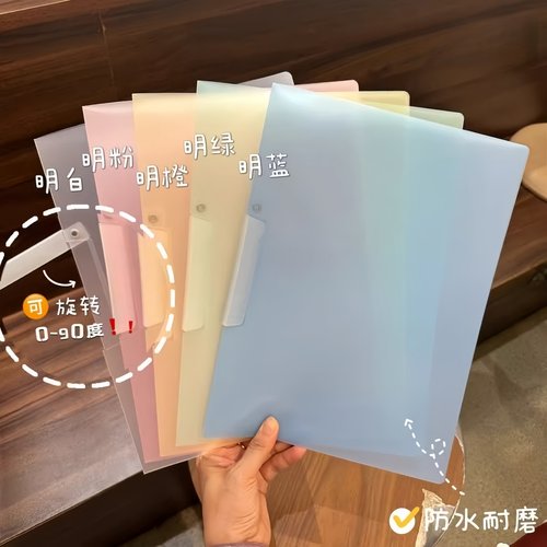 A4旋转文件夹侧开扣式抽杆