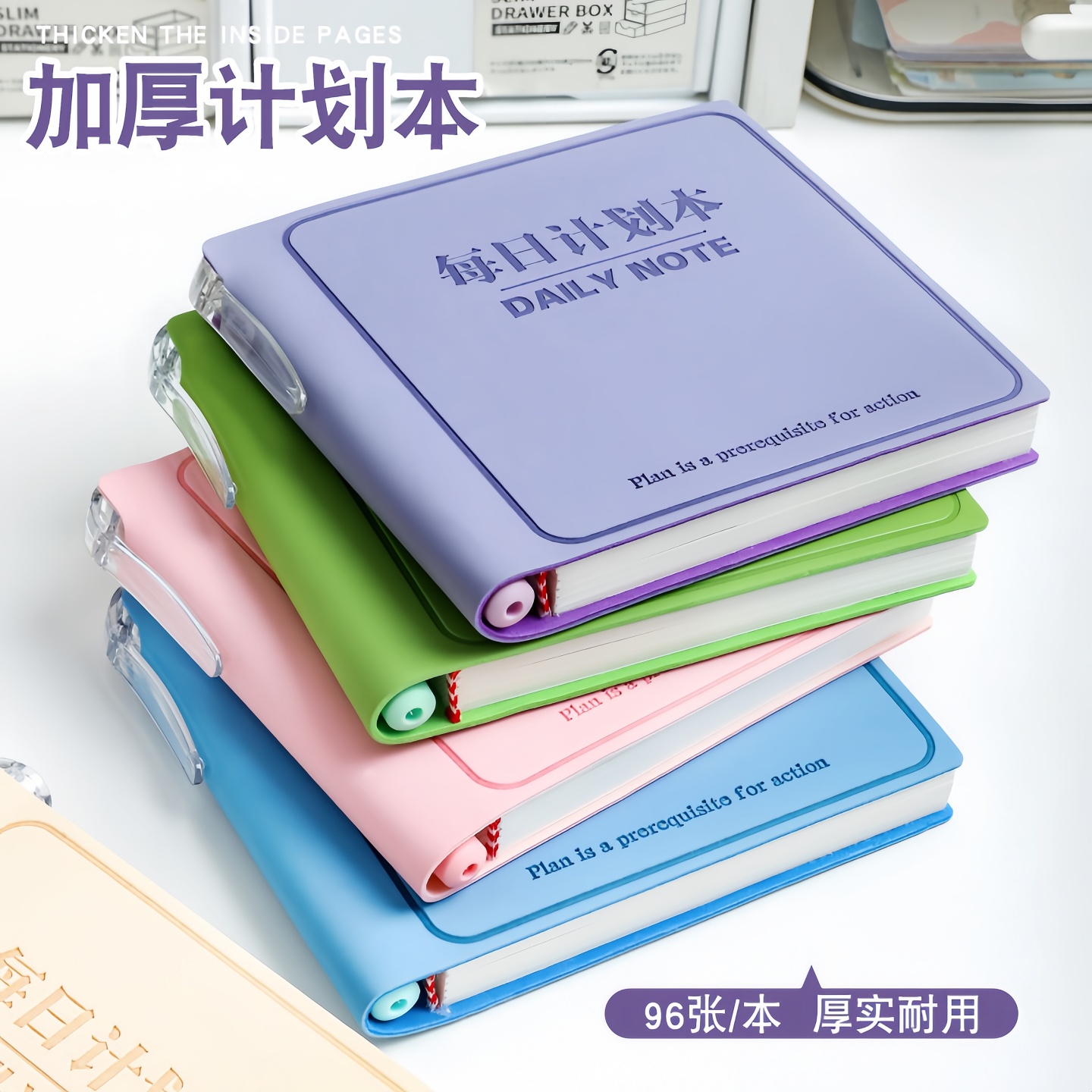 2025每日计划高颜值日程打卡效率神器加厚高效自律随身便携笔记本