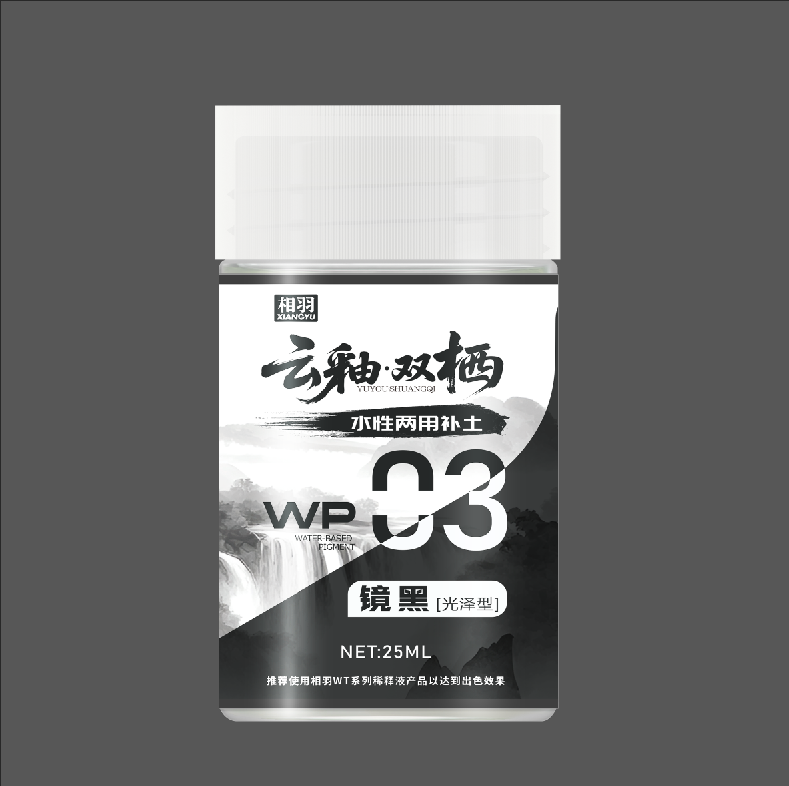 相羽云釉双栖水性喷涂两用笔涂高达沙盘手办模型绘画上色颜料漆