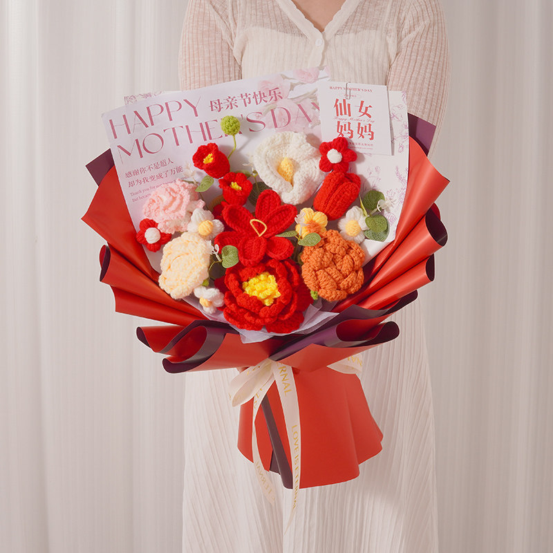 母亲节礼物送妈妈婆婆手工编织针织毛线花束成品牡丹萱草花成品