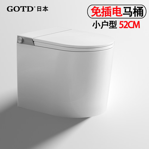 免插电麒麟水箱小户型52cm短马桶
