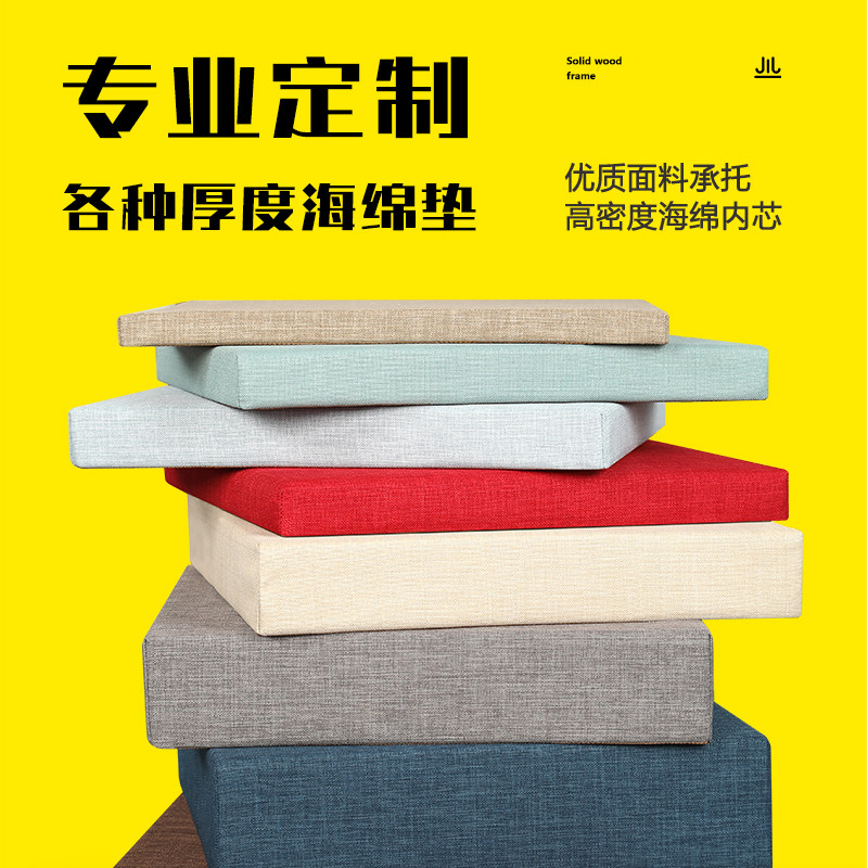 棉麻简约现代防滑椅垫定制