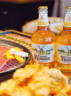 450ml*6瓶俄罗斯原装进口老米乐淡爽进口啤酒米勒大麦精酿弥勒