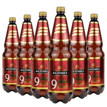 进口1300ml*6桶俄罗斯原装进口波罗的海9号烈性高度浓大麦芽啤酒