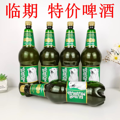 家用11度俄罗斯啤酒精酿1500ml