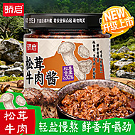 骄启松茸牛肉酱下饭酱150g