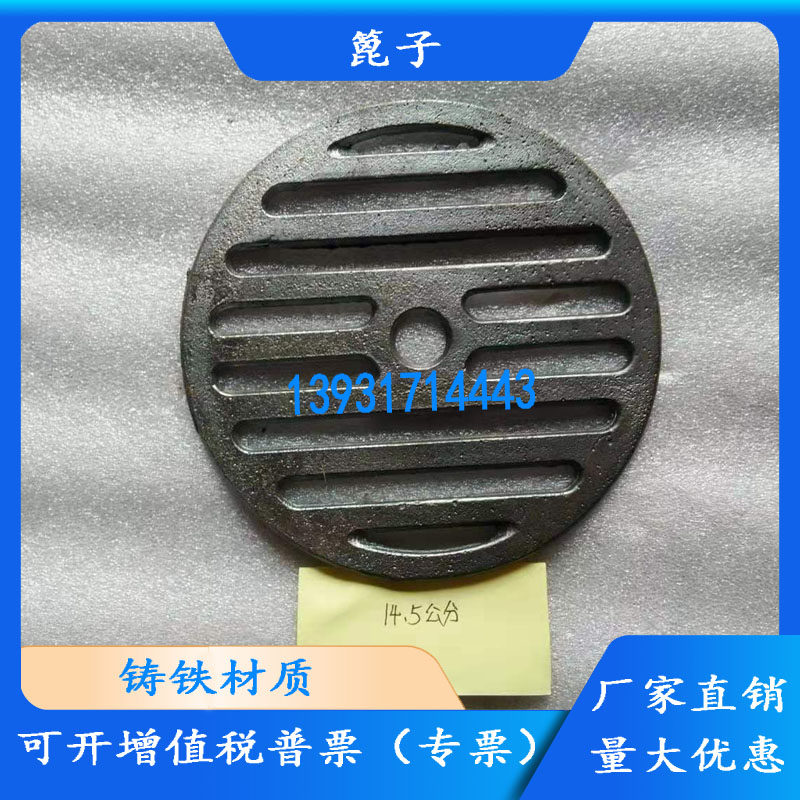 铸铁防臭地漏盖子盖板卫生间厨房冲压钢地漏篦子圆形雨水过滤篦子图片