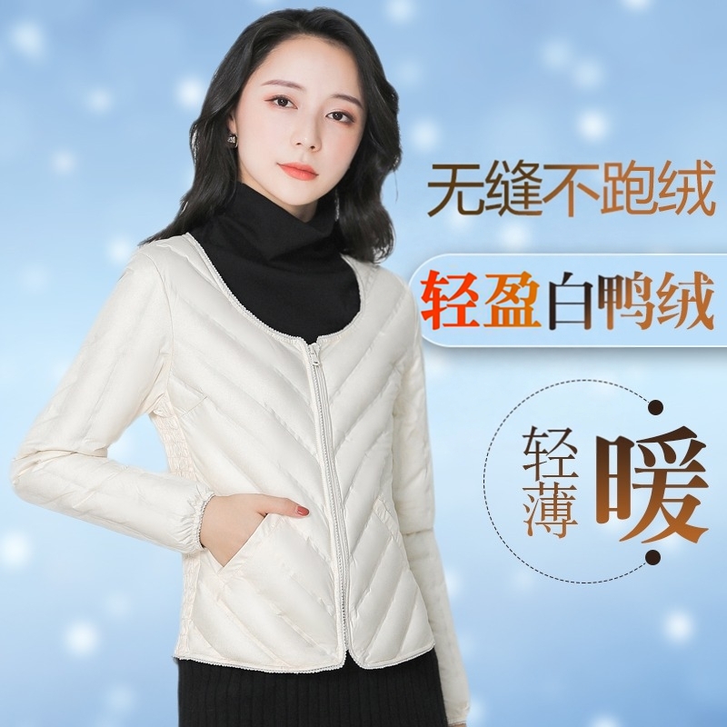 羽绒内胆修身轻薄短款