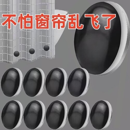 磁力窗帘配重块浴帘防风冰箱贴床单桌布配重新款桌布配重窗帘防风