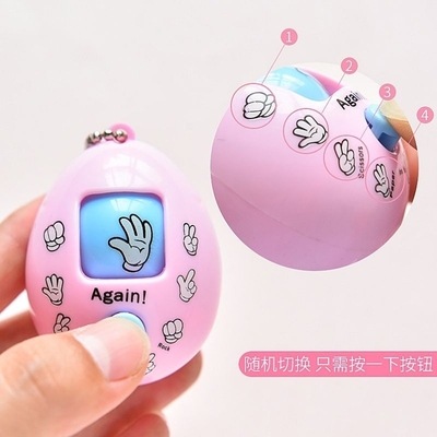 公平对决机石头剪子布猜拳扭蛋球卡通钥匙扣儿童创意奖励新款玩具