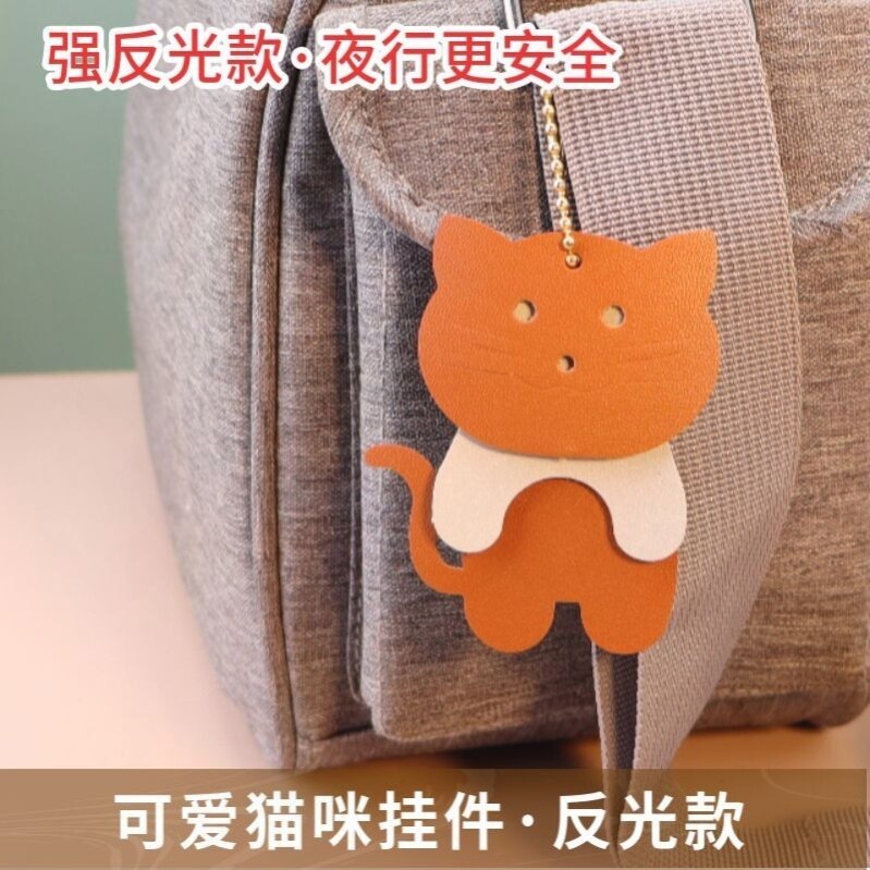 猫咪反光挂件背包书包挂件挂饰卡通夜行防护安全反光贴钥匙扣吊饰