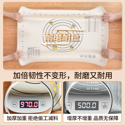 面食专用板硅胶揉面垫加厚食品级家用擀面和面板垫子防滑加大号厨