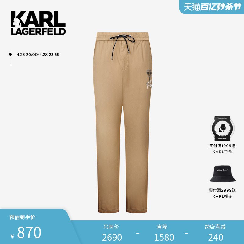 烫钻休闲长裤KarlLagerfeld