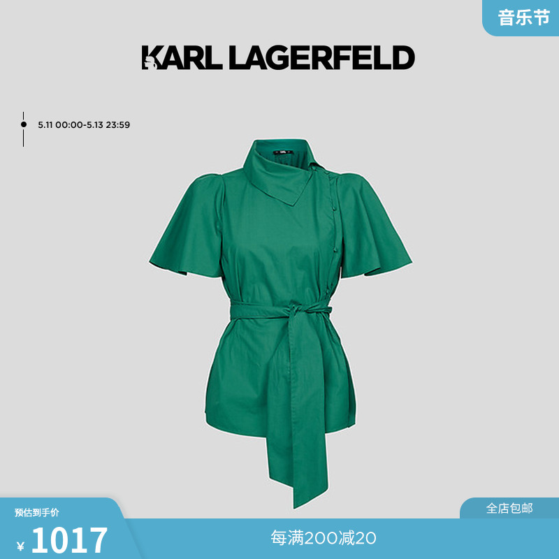 夏季通勤短袖KarlLagerfeld腰带