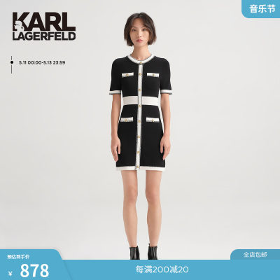 拼色针织连衣裙KarlLagerfeld