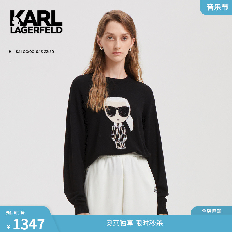 秋冬长袖卫衣KarlLagerfeld