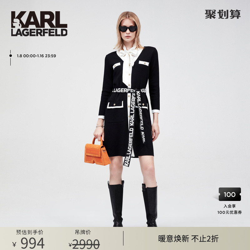 KARL LAGERFELD卡尔拉格斐撞色小香风系带单排扣针织连衣裙老佛爷