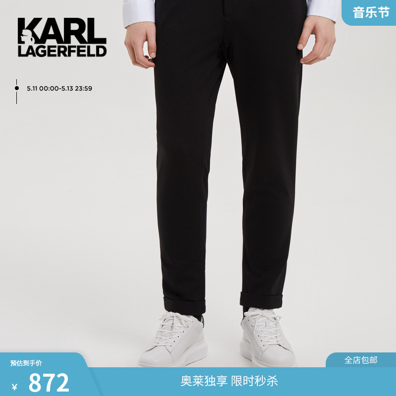 卡通休闲裤KarlLagerfeld