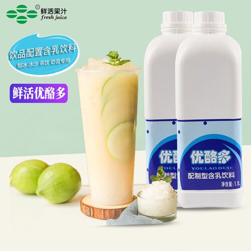 鲜活优酪多奶茶专用乳酸菌饮料