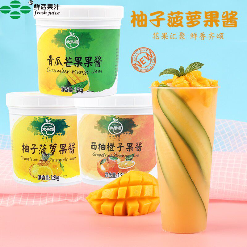 鲜活欢果颂青瓜芒果酱草莓香橙西柚橙子柚子菠萝果酱