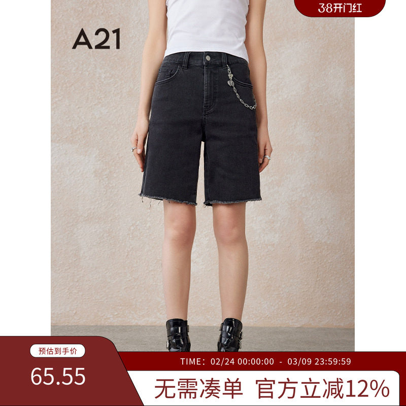 A21女装合体弹力高腰小直筒牛仔中裤夏季黑色短裤新款拉链五分裤