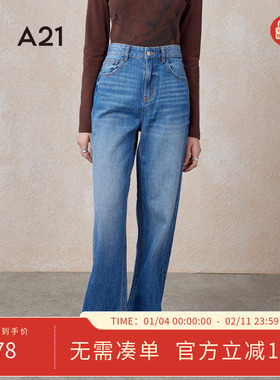 A21女装宽松高腰阔腿牛仔裤春秋季美式复古简约水洗做旧百搭长裤
