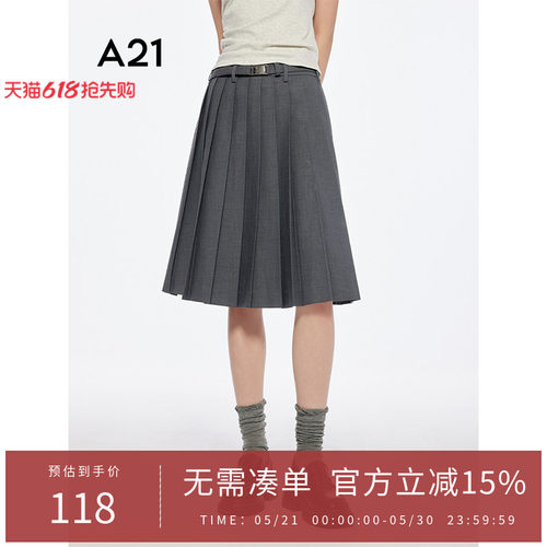 A21女装宽松显瘦A字群系带半身裙