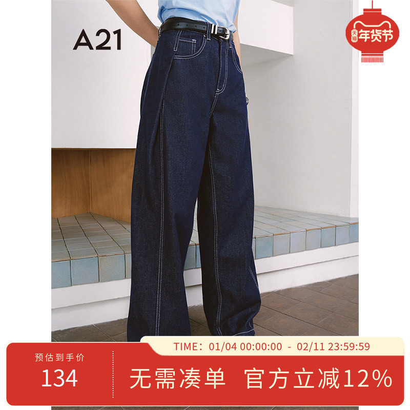 A21女装明线复古宽松牛仔裤春秋新款简约长裤设计感高腰阔腿裤,女装/女士精品,牛仔裤,淘宝优惠券,粉丝福利购,淘宝优惠卷