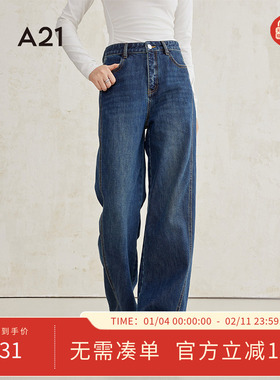 A21女装复古深蓝色牛仔裤秋冬新款简约百搭长裤自然腰宽松直通裤