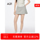 韩版 新款 百搭短裙纯色宽松A字裙 花灰侧开叉半身裙2025夏季 A21女装