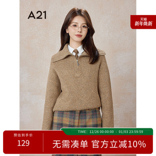 法式 A21女装 春季 线衫 复古半拉链上衣 合体翻领插肩半开筒套头长袖