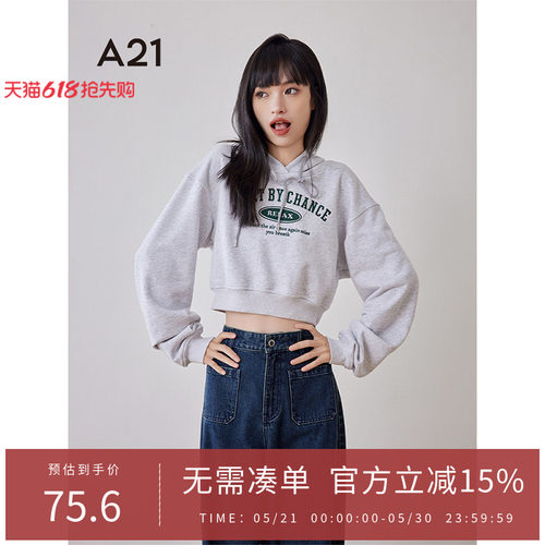 连帽卫衣A21女装休闲宽松