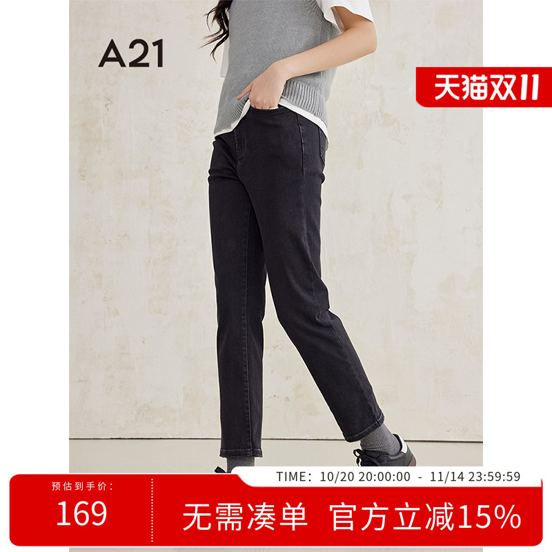 A21女装小脚裤九分裤微弹牛仔裤