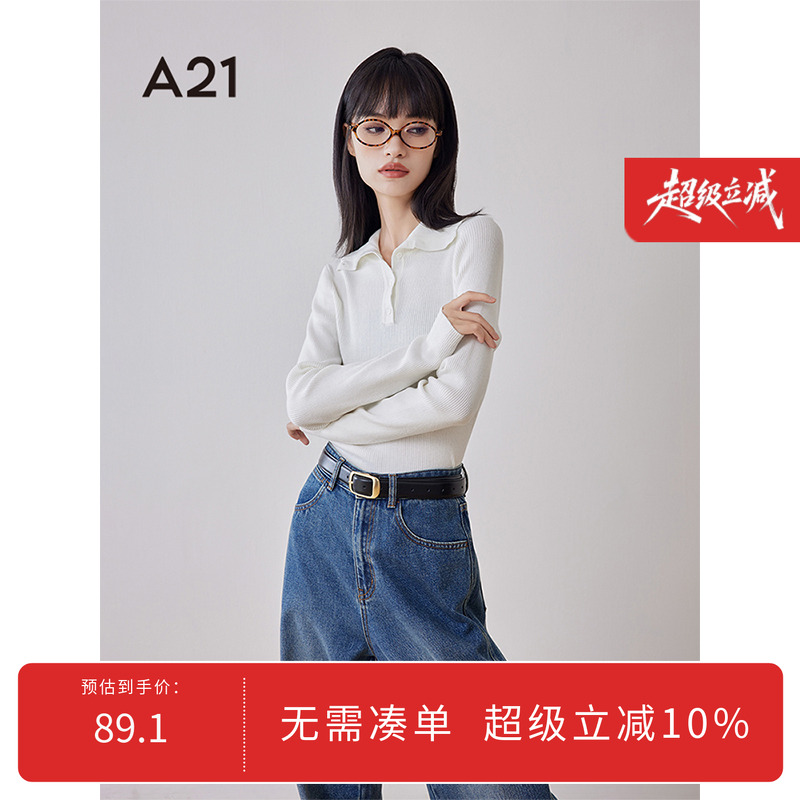 女装羊毛衫A21翻领百搭