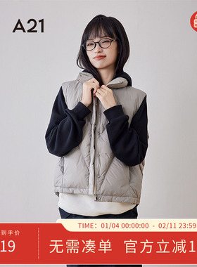 A21女装羽绒马甲秋冬2024新款宽松立领百搭梭织厚无袖开衫外套女