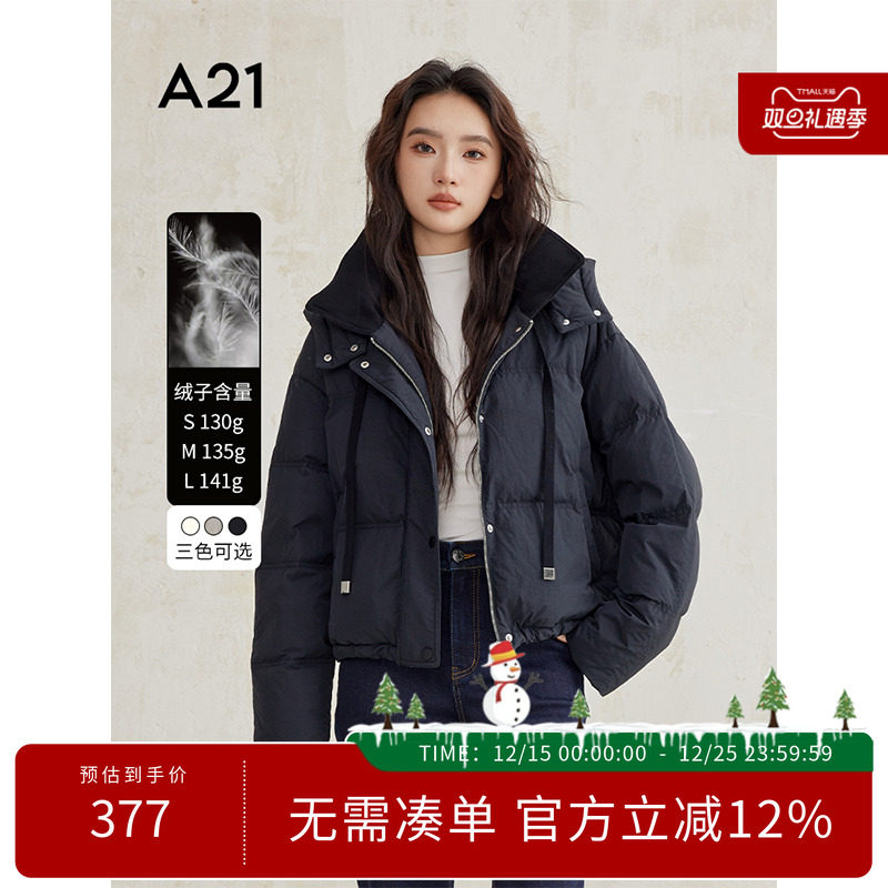 A21女装韩版短款连帽加厚羽绒服