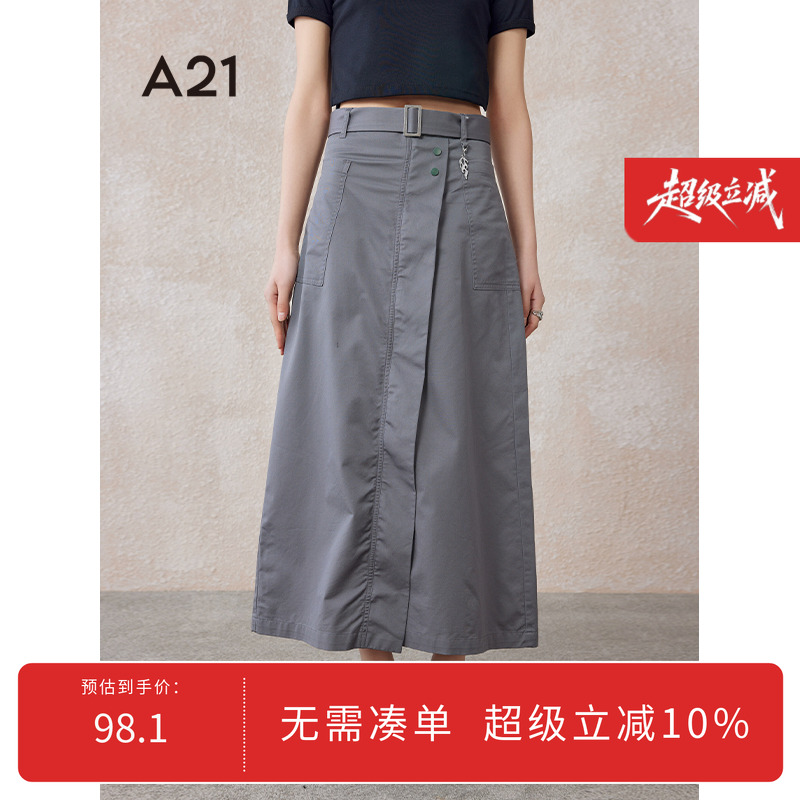 A21女装梭织正常腰A摆长裙