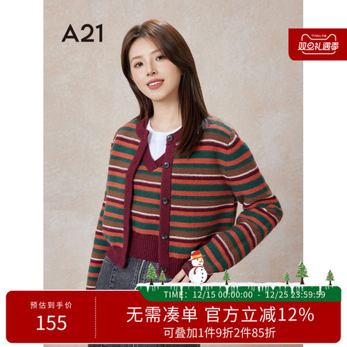 A21女装两件套毛织外套