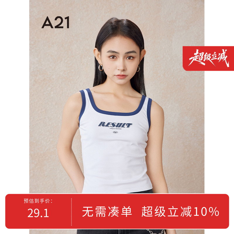 A21女装针织修身方领背心