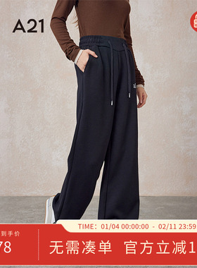 A21女装针织橡筋腰阔腿长裤春季休闲刺绣百搭宽松运动简约直筒裤