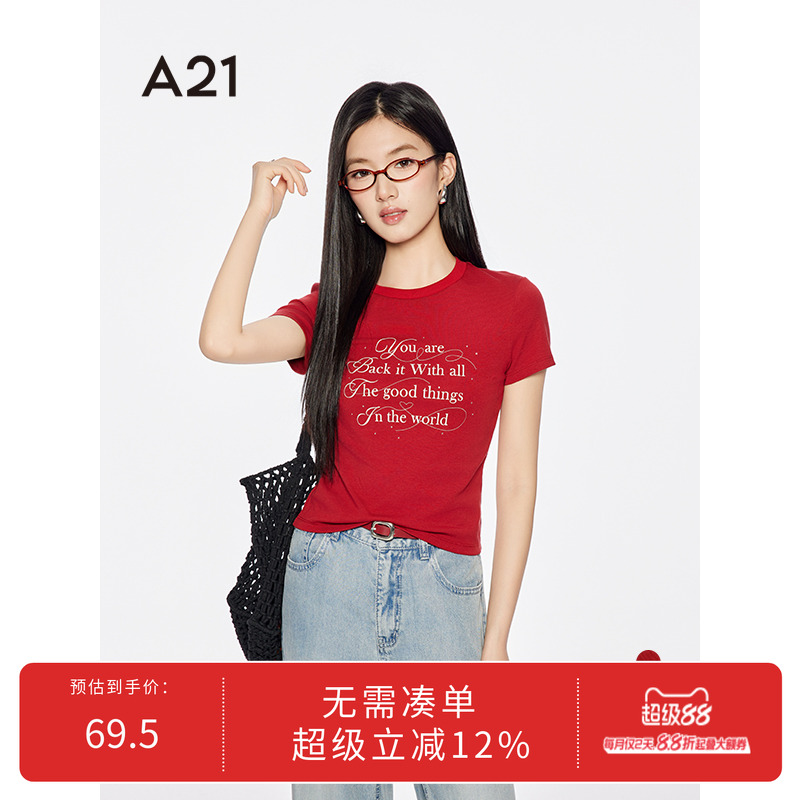 A21女装印花字母圆领薄款T恤