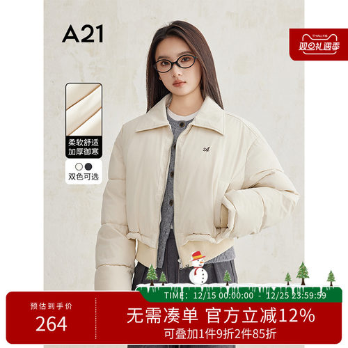 A21女装短款简约宽松加厚棉衣