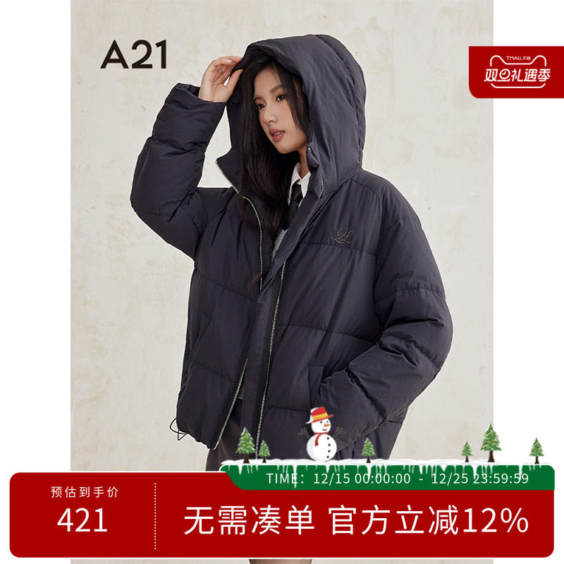 A21女装韩版中长款连帽羽绒服