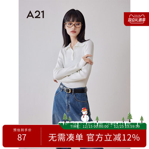 女装羊毛衫A21翻领百搭