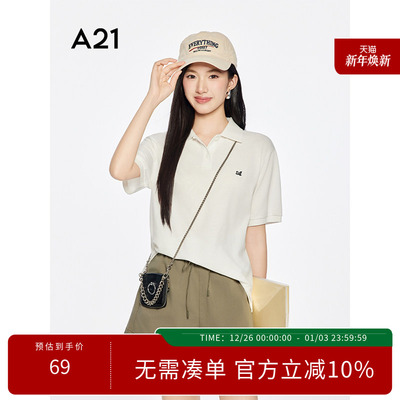 A21女装宝蓝色宽松显瘦薄款T恤