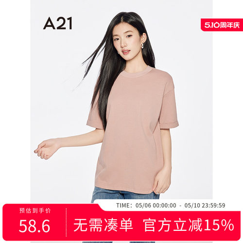 A21女装三色可选宽松字母印花T恤