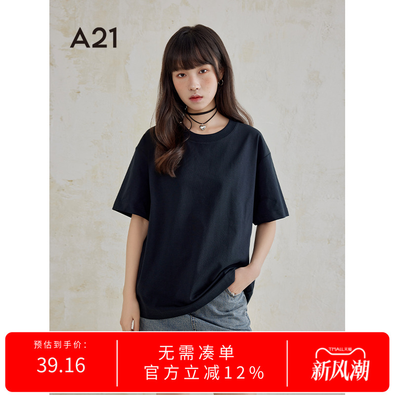 A21女装落肩短袖T恤夏季