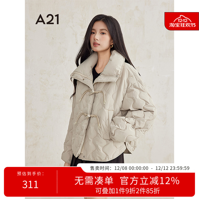 A21女装短款韩版宽松牛角扣棉衣